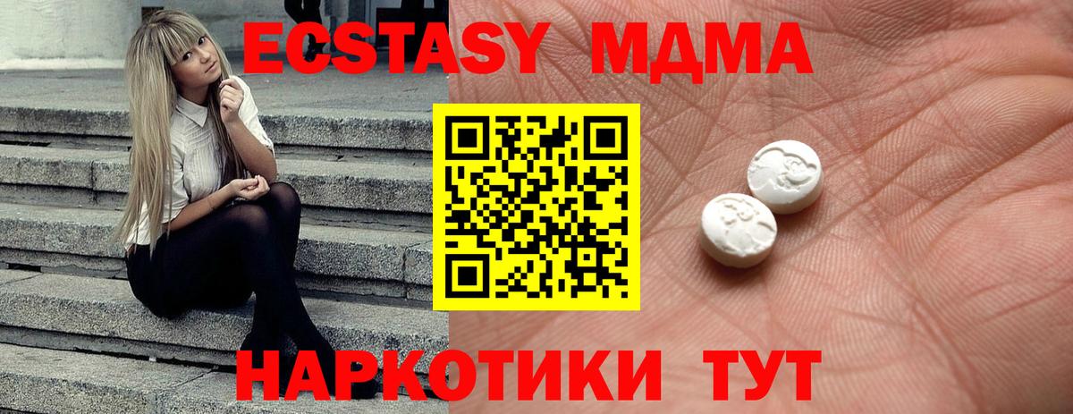 Экстази Дубай Избербаш