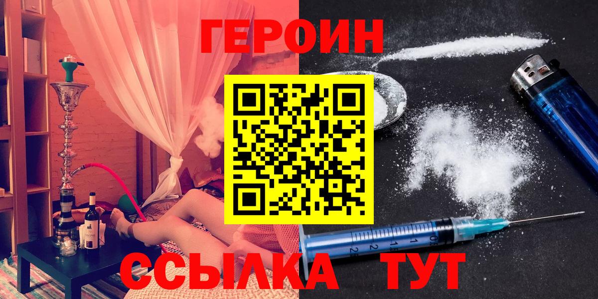 Героин гречка Избербаш
