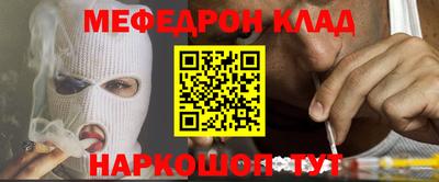 амфетамин Ливны
