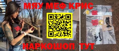 амфетамин Ливны