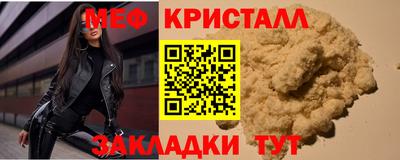 амфетамин Ливны