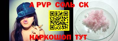 амфетамин Ливны