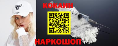 кокс Лесосибирск