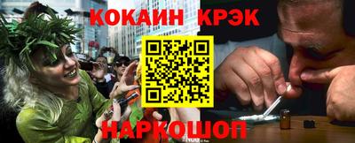 кокс Лесосибирск