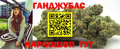 кокс Лесосибирск