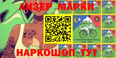 амфетамин Ливны