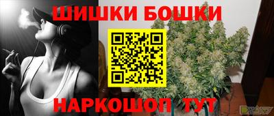 кокаин Мариинск