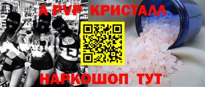 амфетамин Ливны