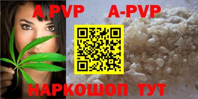 амфетамин Ливны