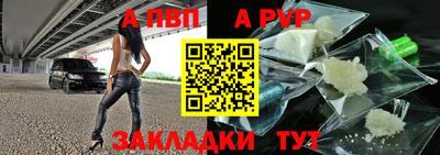 амфетамин Ливны