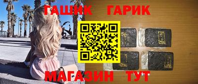 амфетамин Ливны