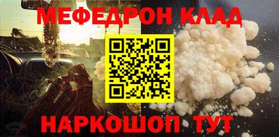 амфетамин Ливны