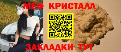 амфетамин Ливны