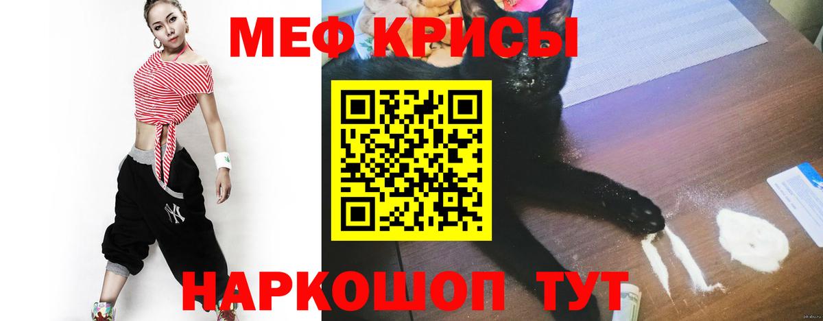 МЕФ  Избербаш