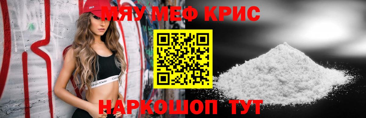Избербаш  Меф мука  МЕФ  KRAKEN маркетплейс  Мефедрон 4 MMC  Вход с VPN 