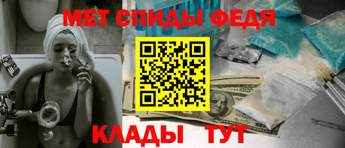 МЕТАМФЕТАМИН кристалл  Вход с VPN  МЕТАМФЕТАМИН кристалл  Избербаш 