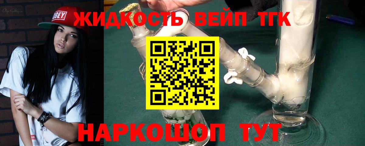 Избербаш  МЕГА   Вход с VPN  ТГК вейп 