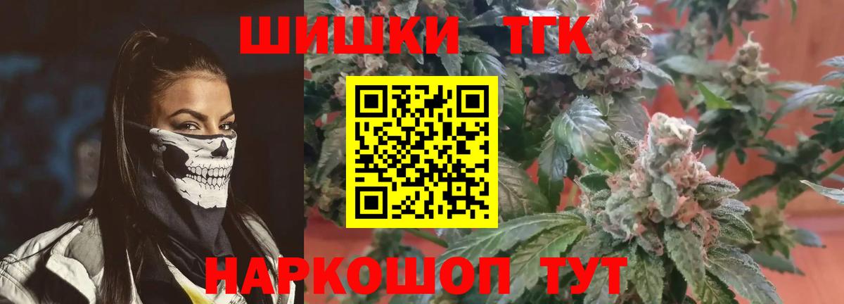 Каннабис THC 21%  Бошки марихуана марихуана  Шишки марихуана LSD WEED  Избербаш  Вход с VPN 